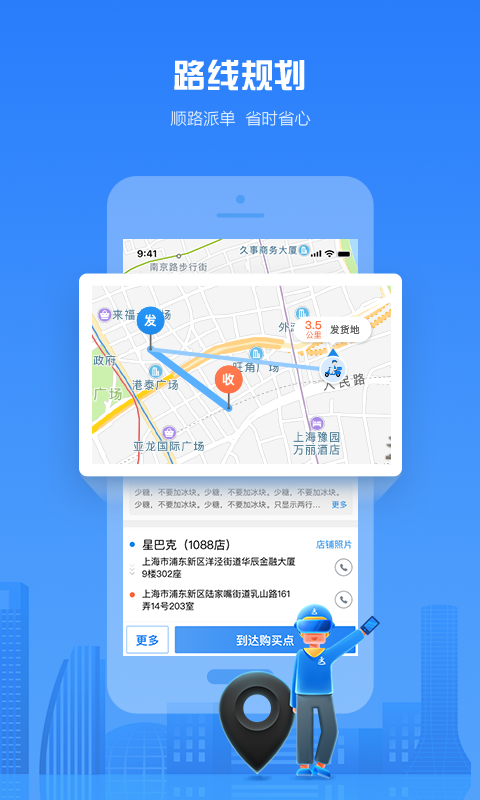 达达骑士版v10.4.1截图4