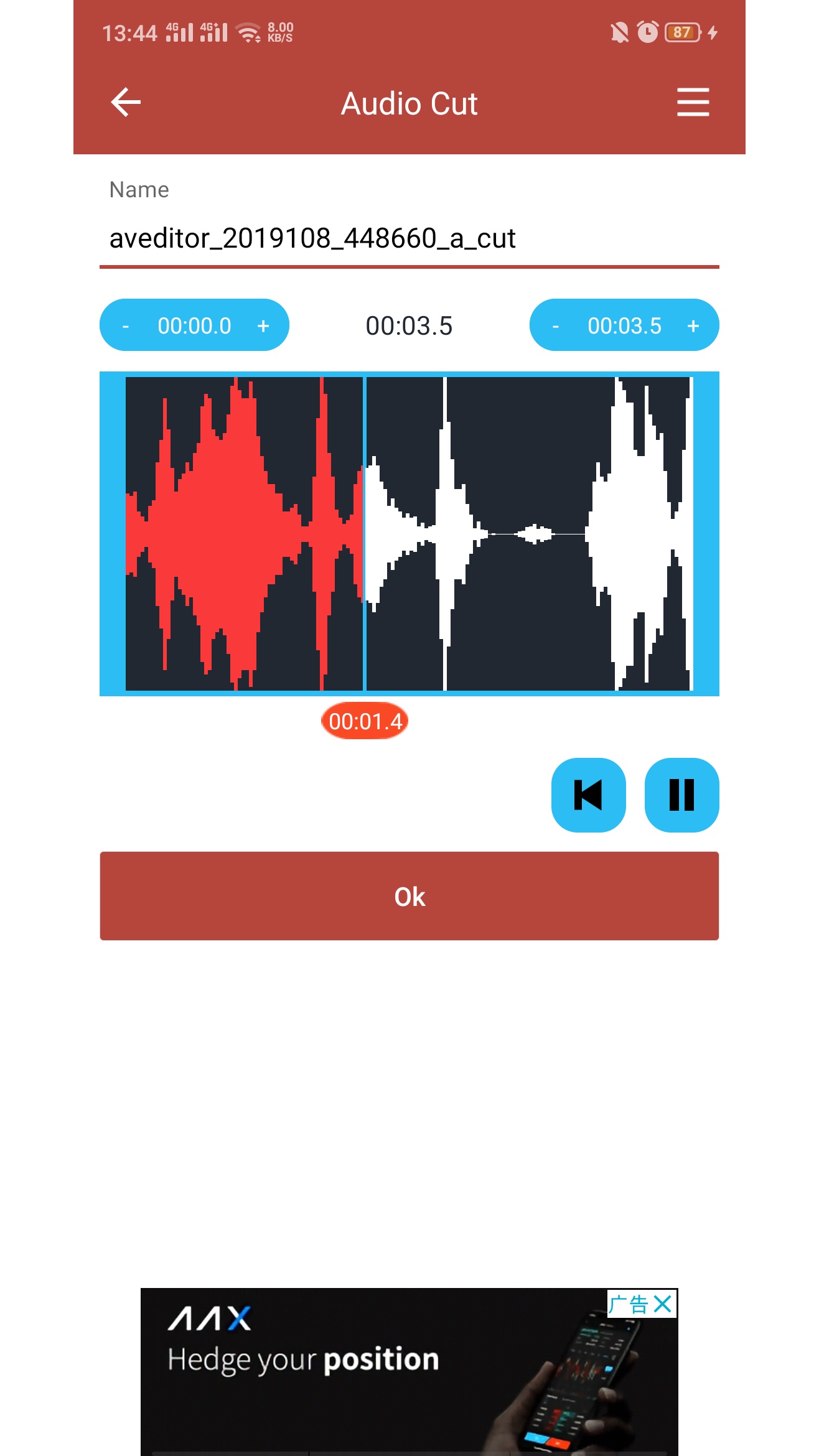 音视频助手v1.2.3截图4