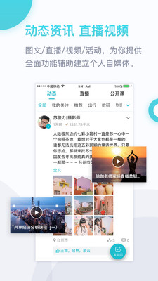 友帮v3.6.8.2截图5