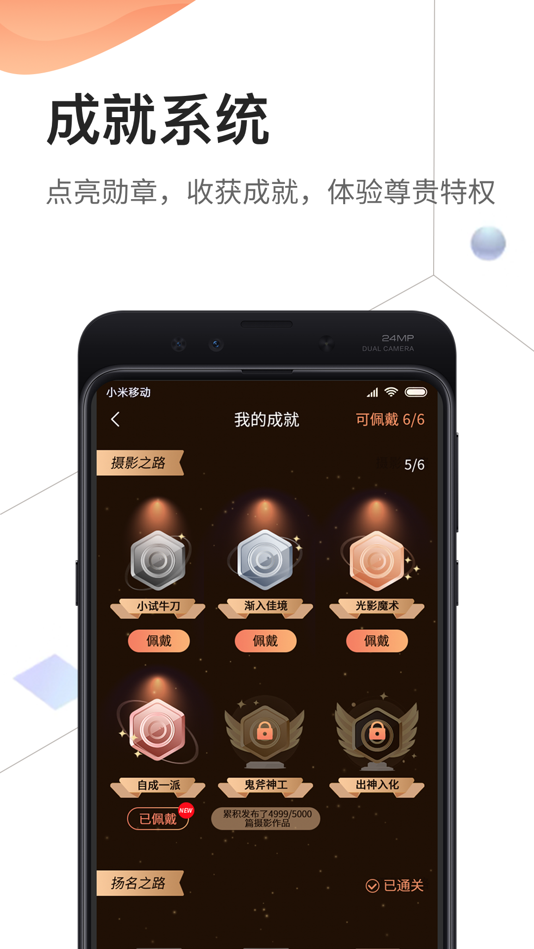 千途v5.3.4截图4