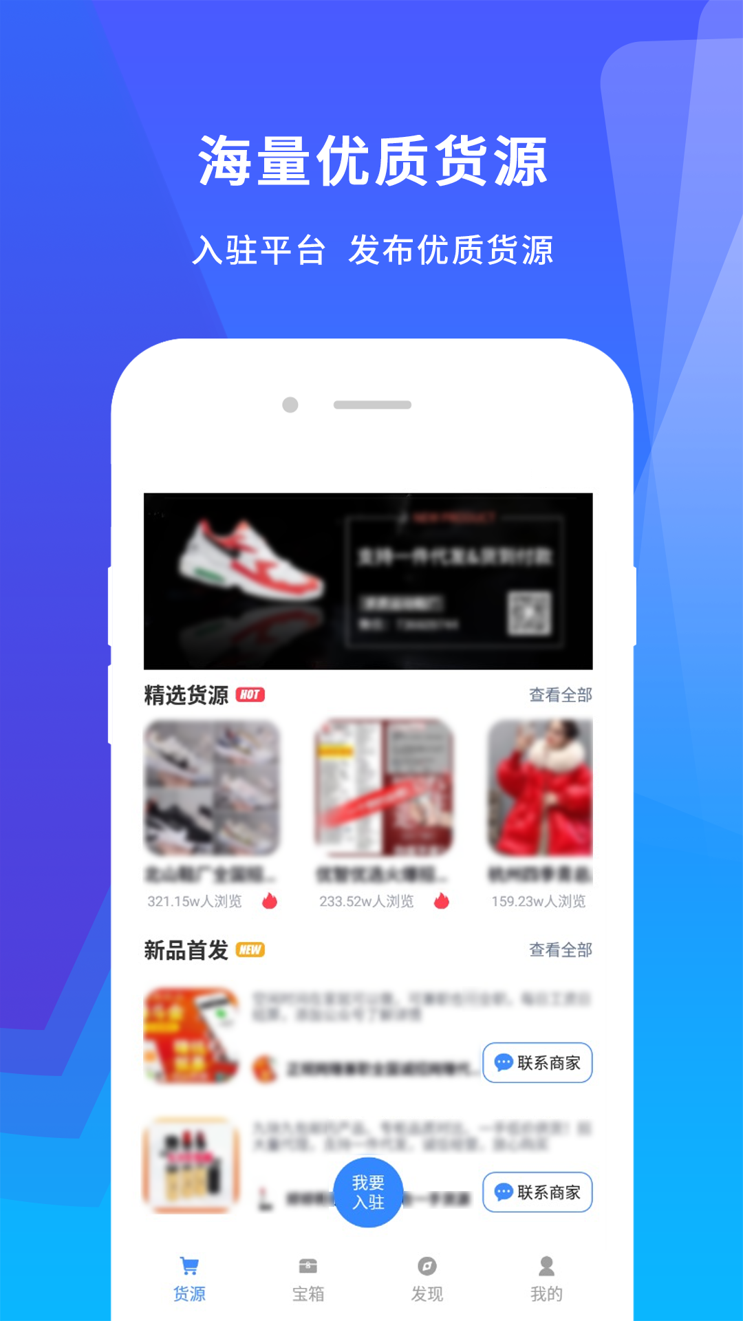 机友大师v1.0.1截图5