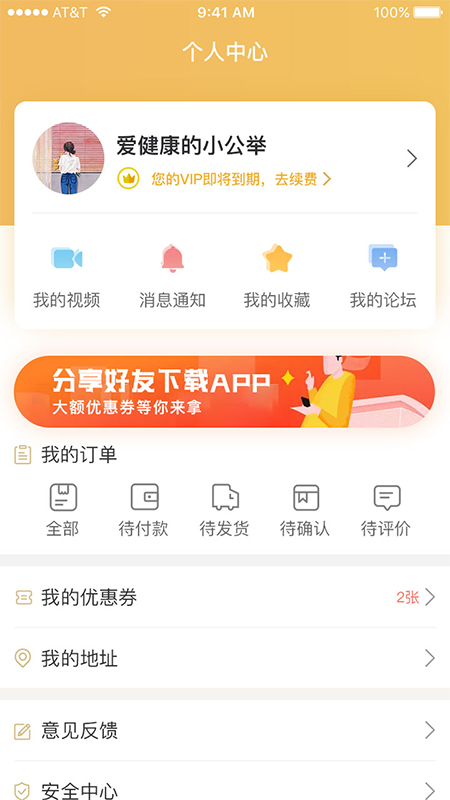 王付经方截图4