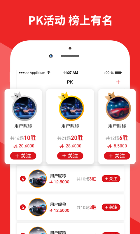 AIBO sport截图2