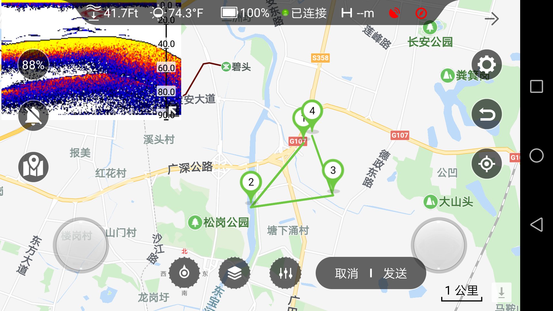 探鱼者v1.8.8_20191223截图3