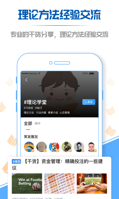 V站v1.4.1截图3