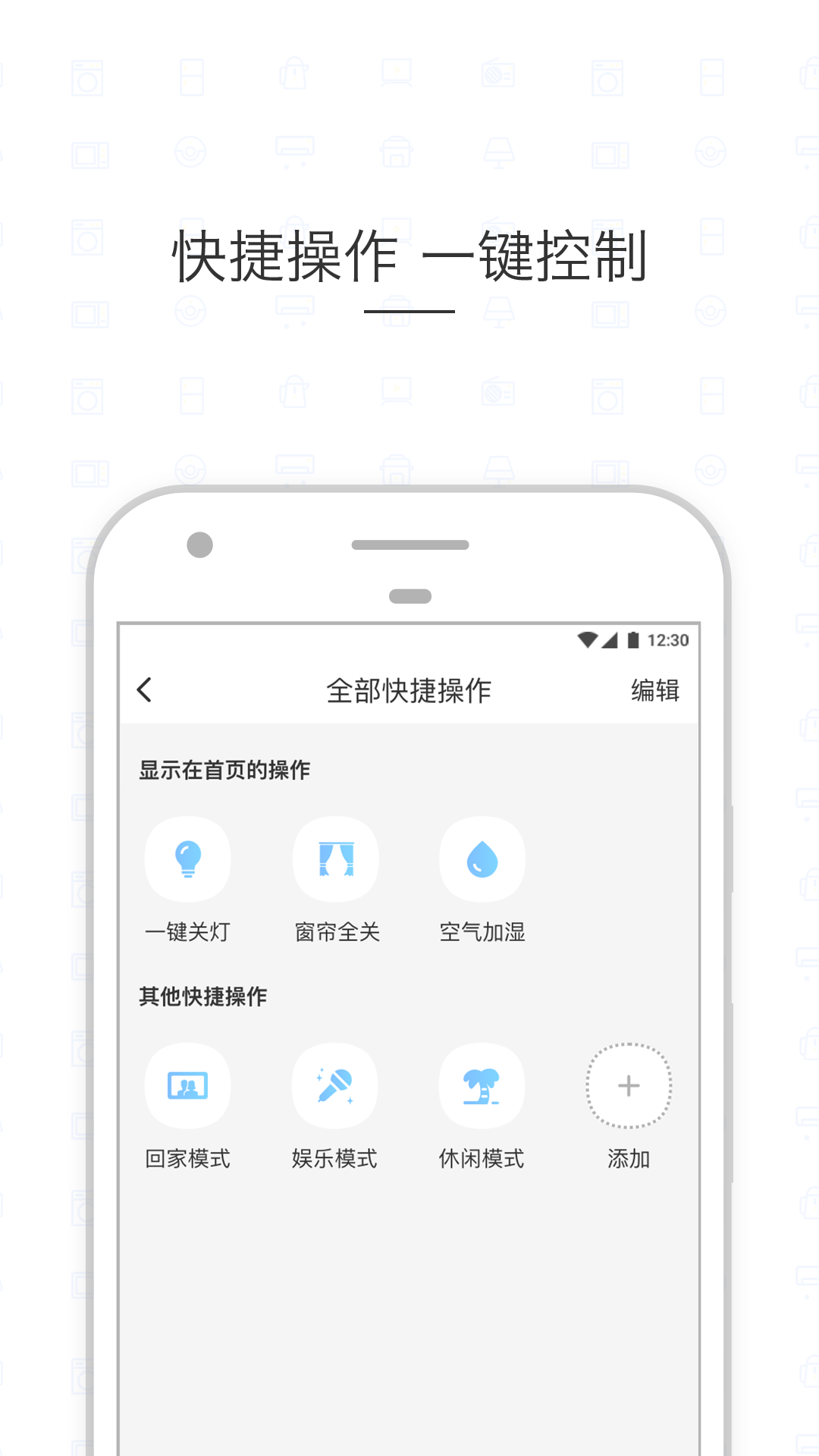 小剑智能截图4