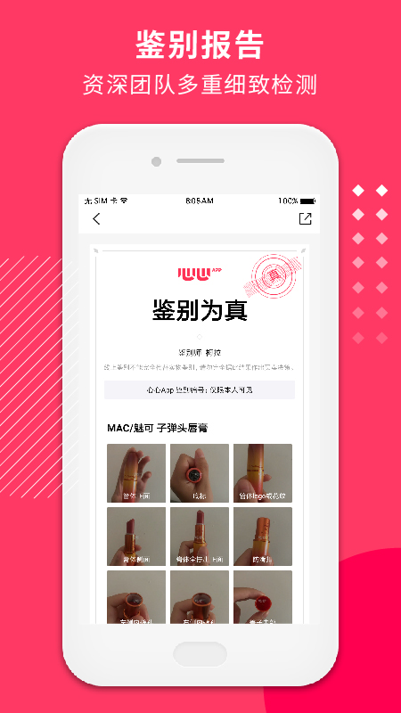 心心v1.9.21截图4