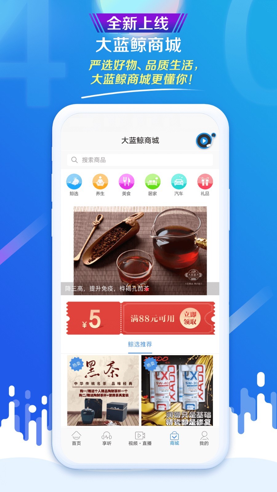 微啵v4.0.1截图4