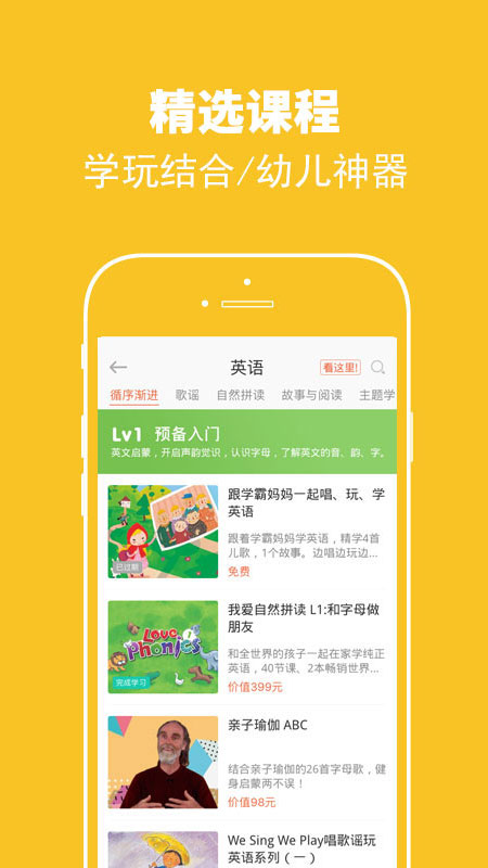 绘分享v4.4.1截图2