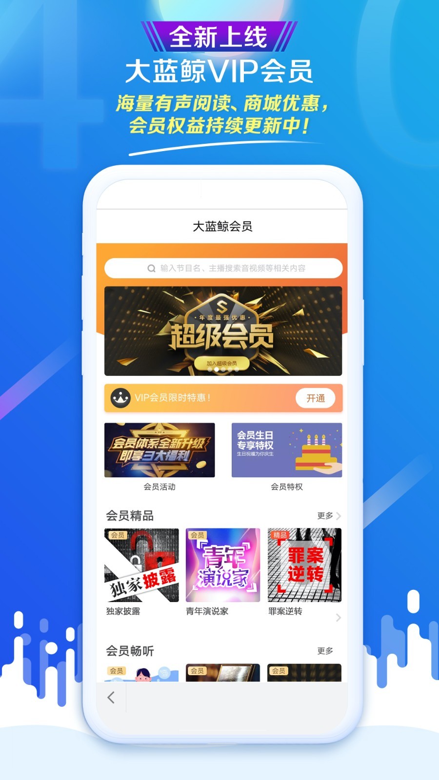 微啵v4.0.1截图3