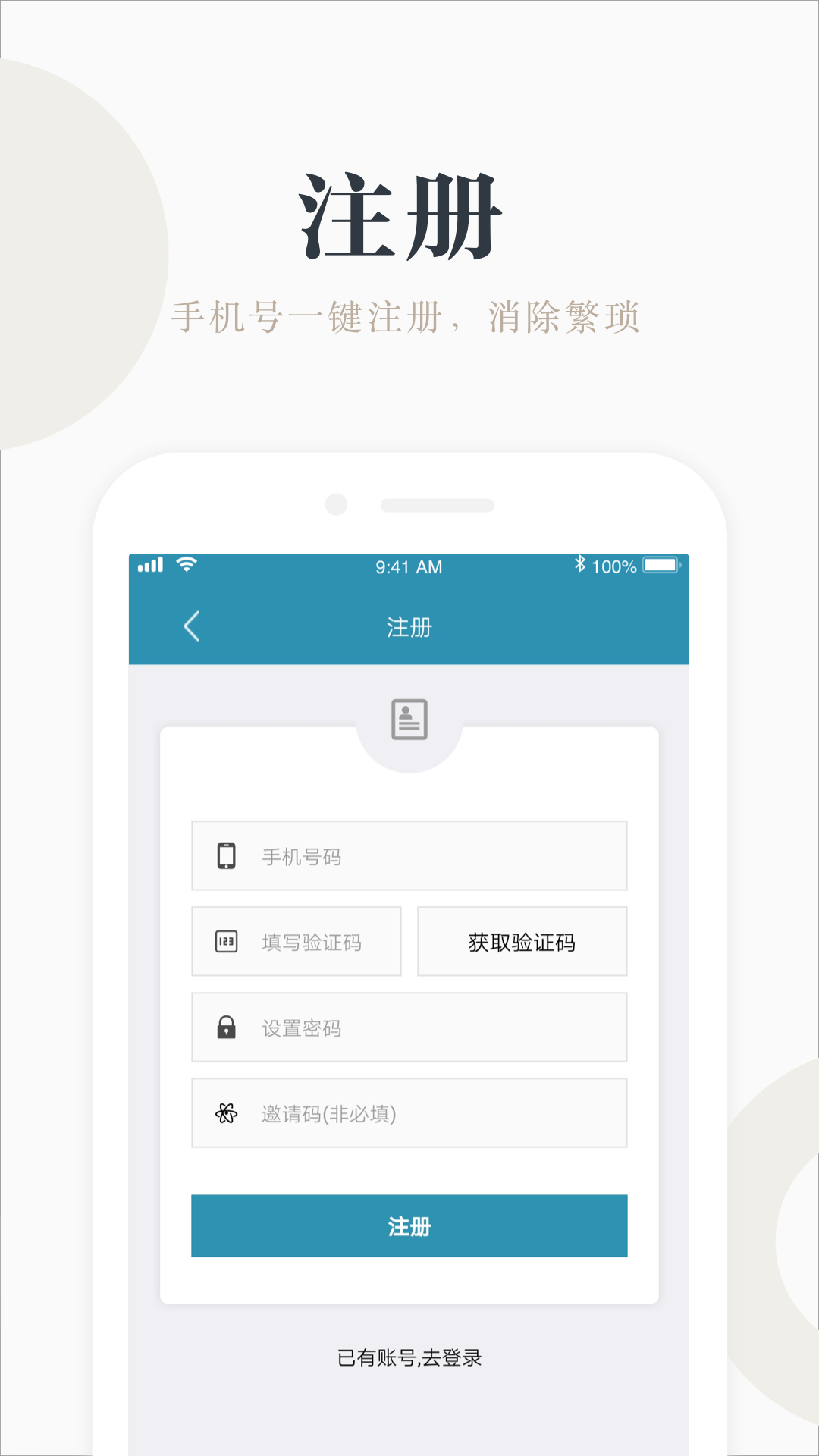 兼职咸鱼学生赚钱v4.5.0截图3