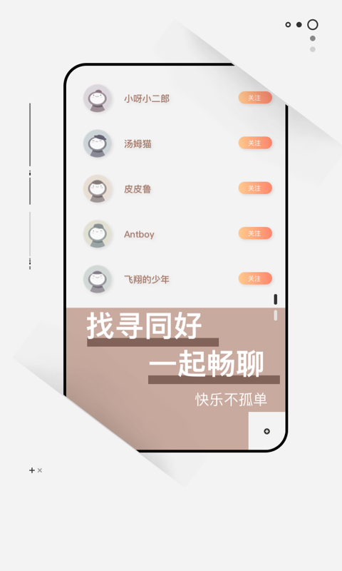 次元社v1.5.1截图3