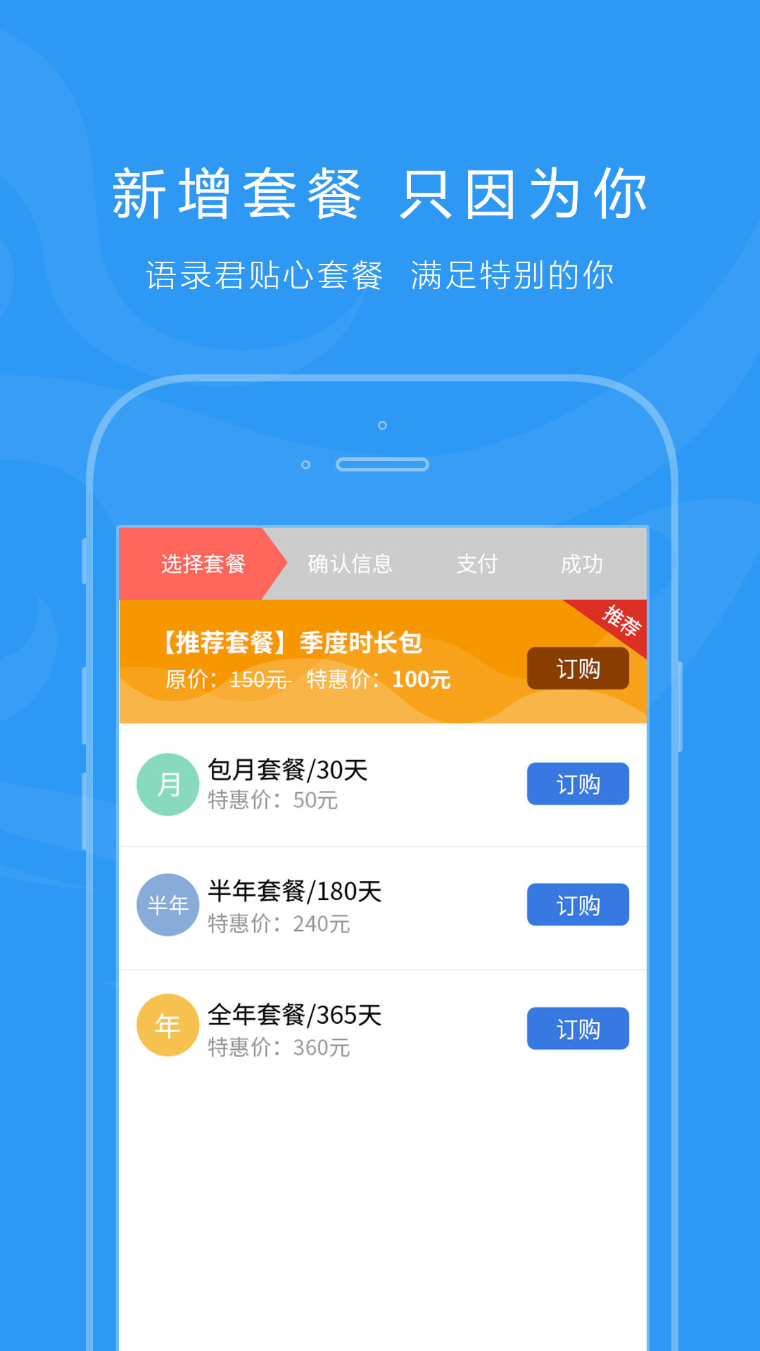 安存语录v3.2.9截图4