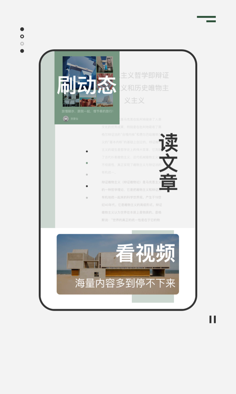 次元社v1.5.1截图2