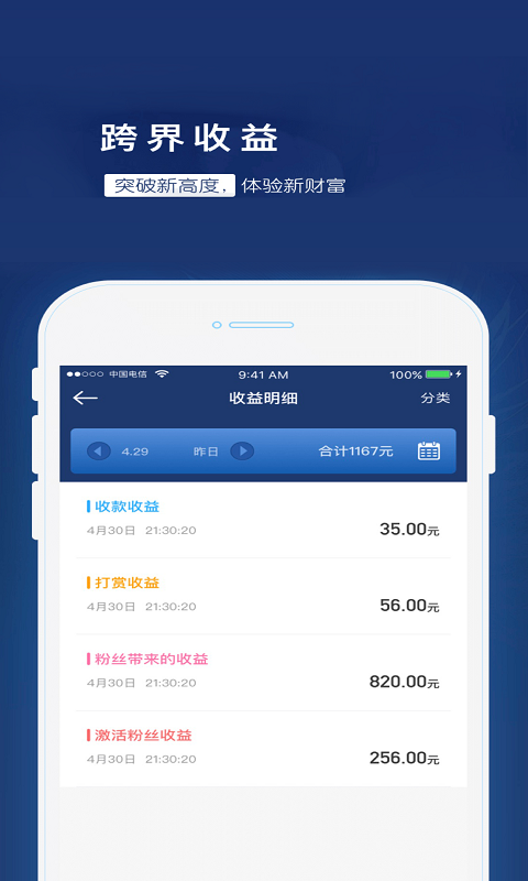 给乐商家v6.3.8截图2