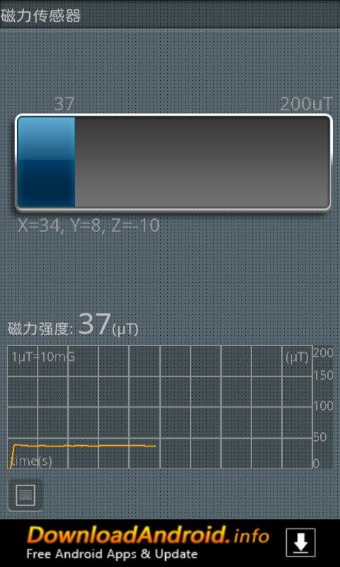 安卓手机传感器截图5