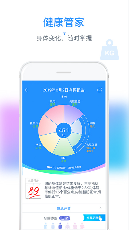 多锐v2.8.5截图4