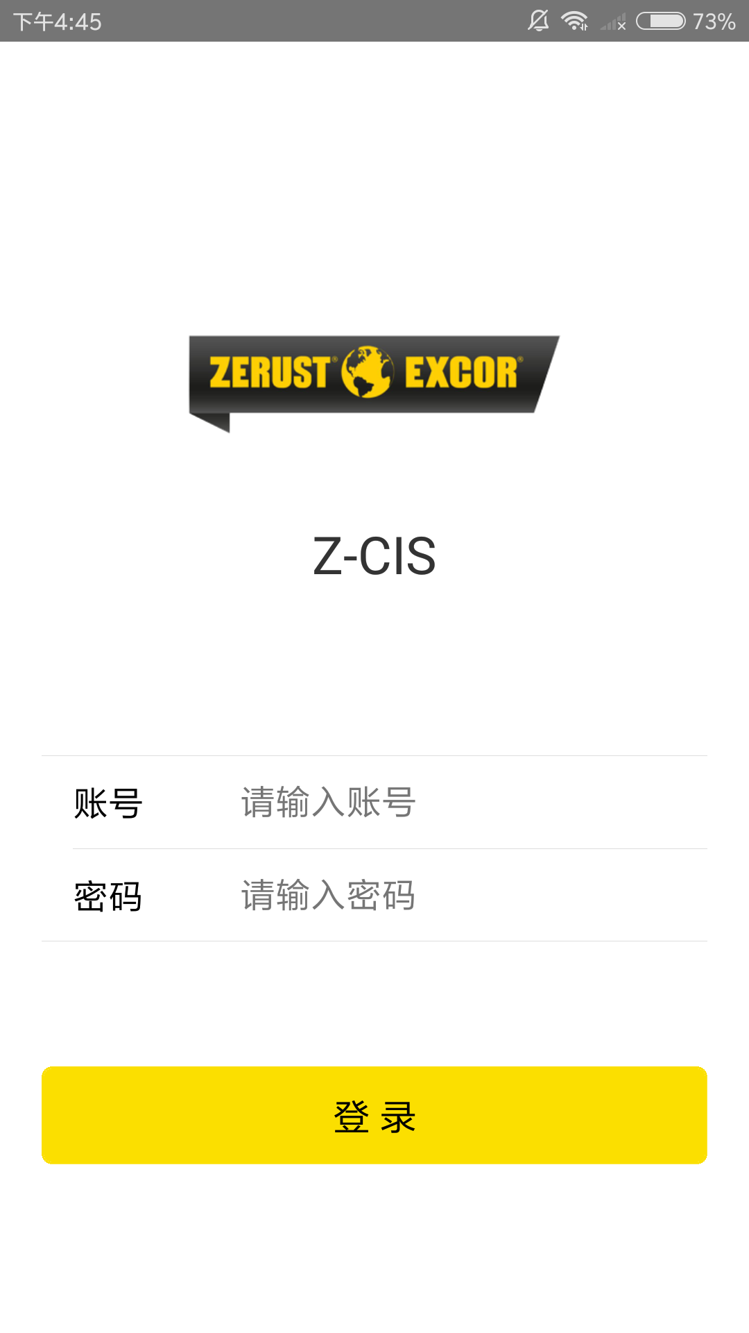 Z-CIS截图1