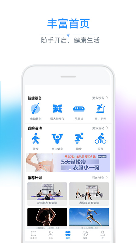 多锐v2.8.5截图1