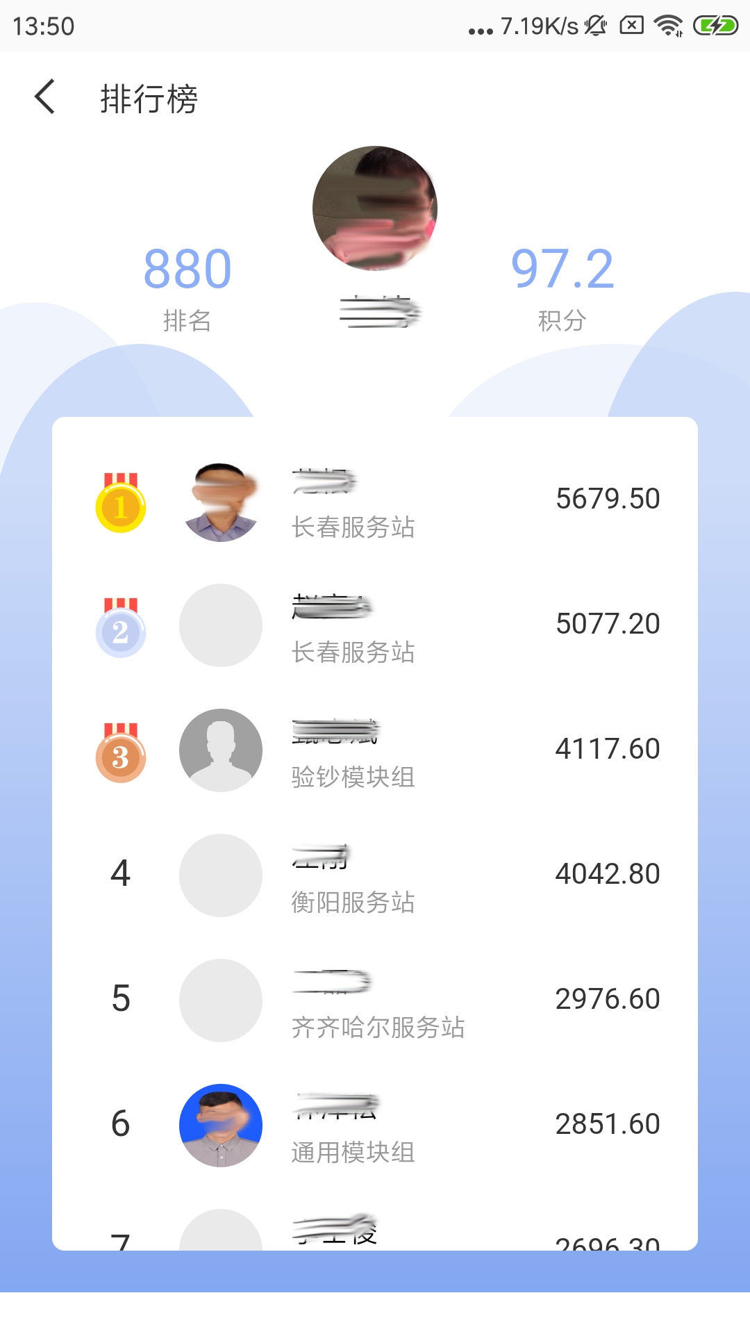 悦识v2.9.0截图5