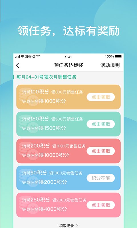 掌上药店v6.2.1截图2