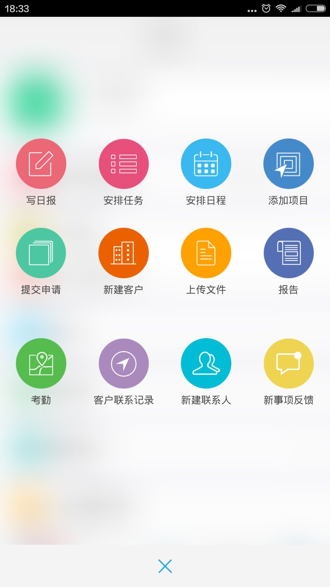 eteamsv4.0.75截图2