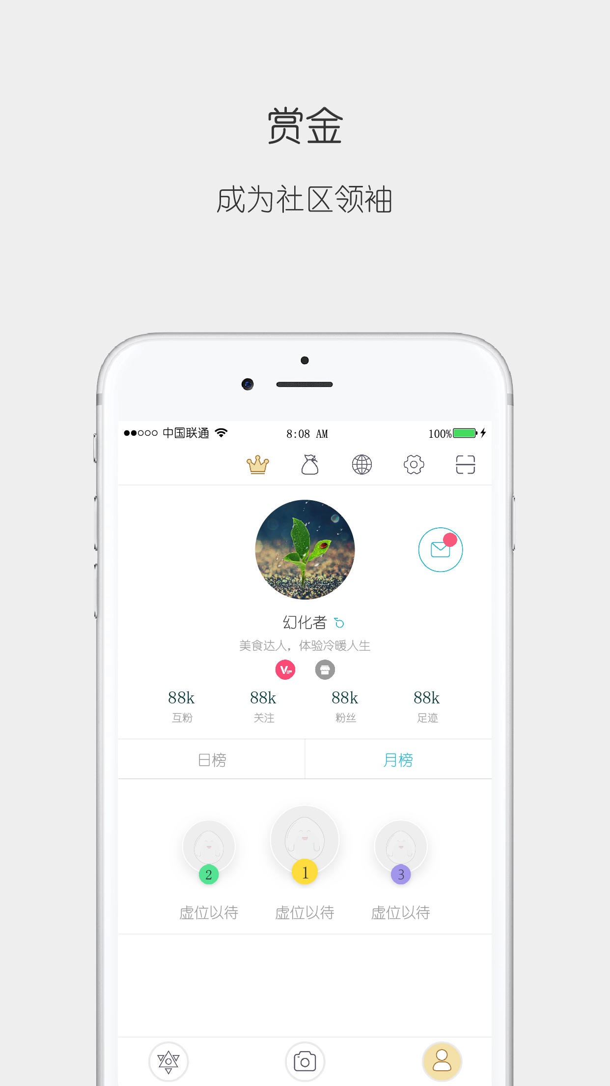 思窝Ciworv1.2.0截图4