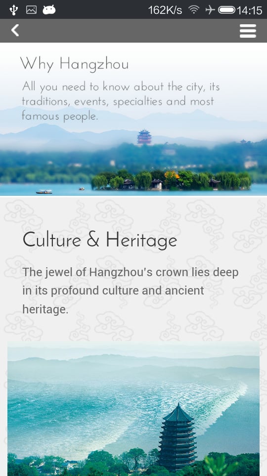 Hangzhou Tour截图4