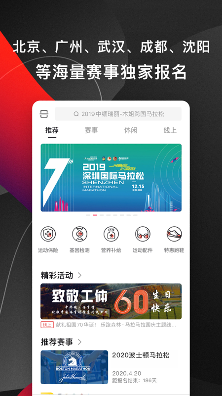 马拉马拉v4.5.0截图1