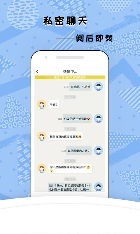 嘿啪HEIPAv1.0.38截图3