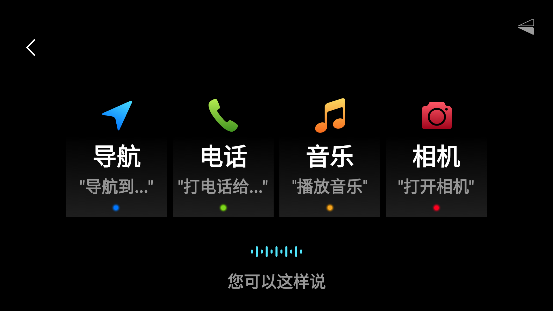 悠游云驾v6.0.2截图2