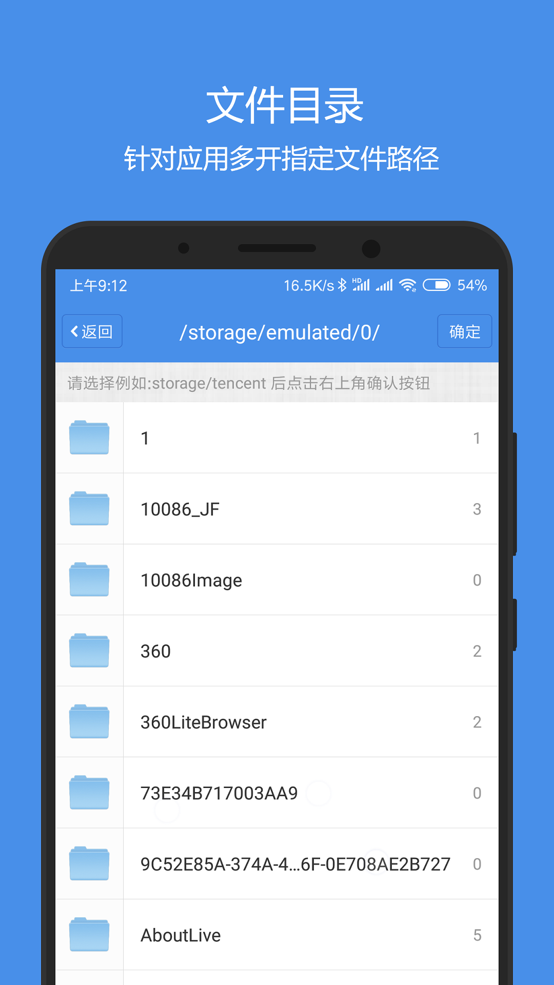 语音导出v2.1.1截图4