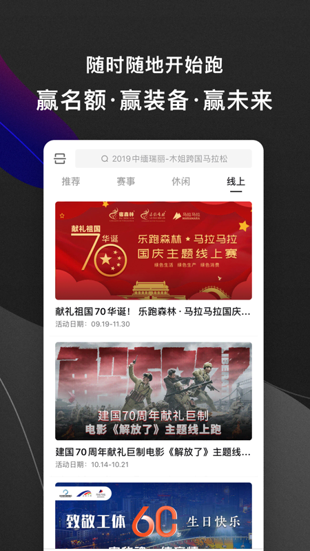 马拉马拉v4.5.0截图3