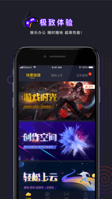 弘电脑v1.0.3截图2