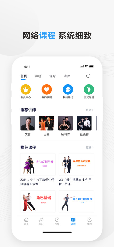 拉丁一百v5.2截图4