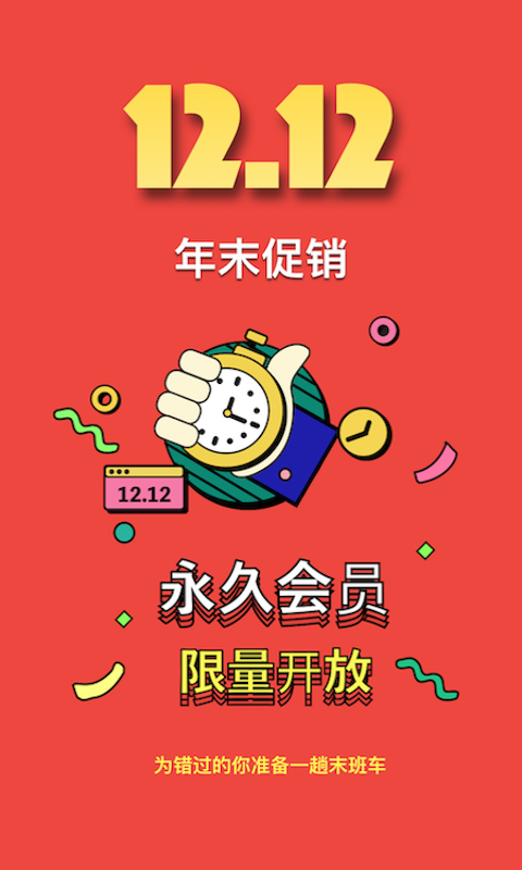 阅读记录v2.3.8截图1