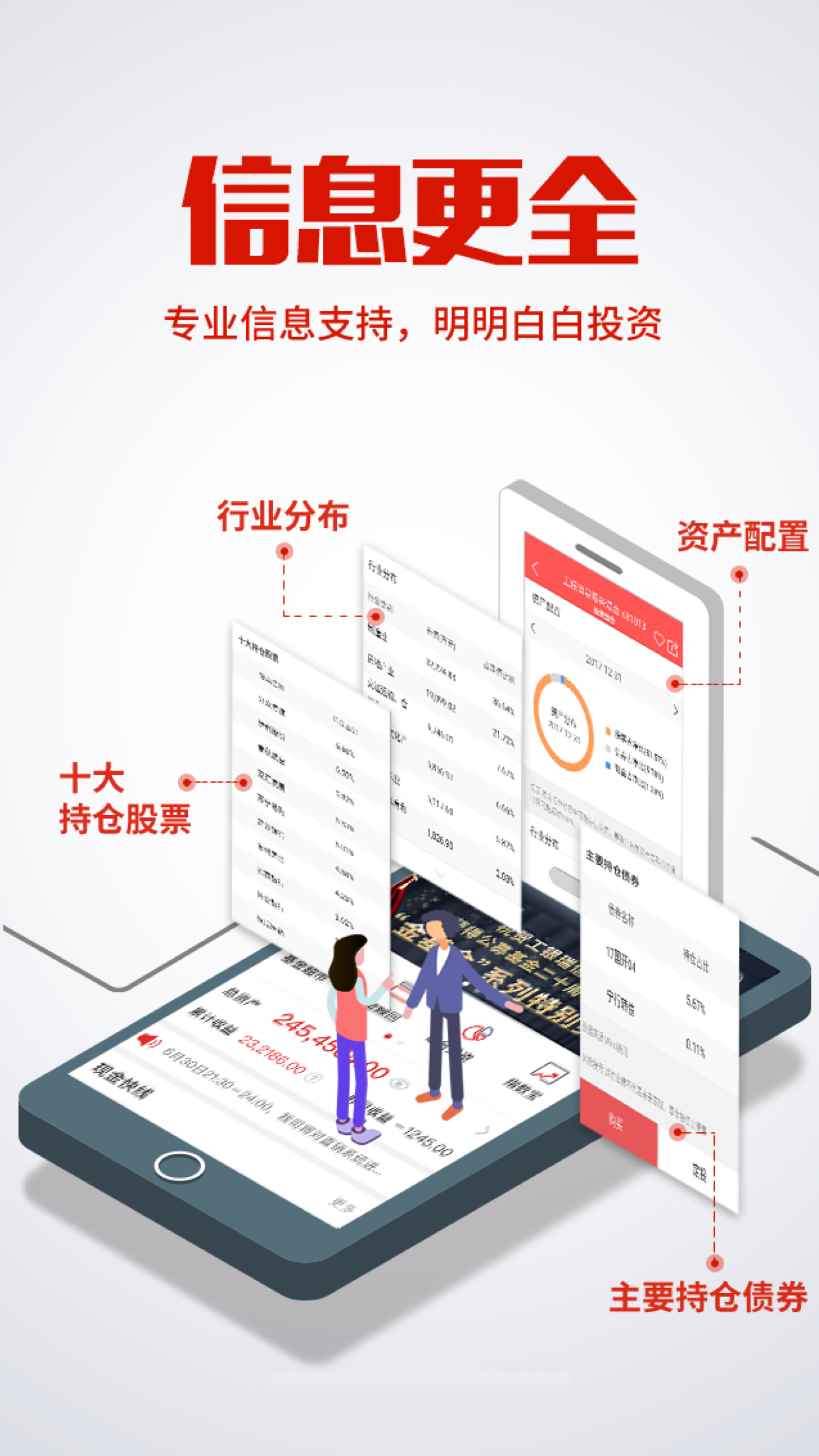 工银现金快线v4.1.1截图3