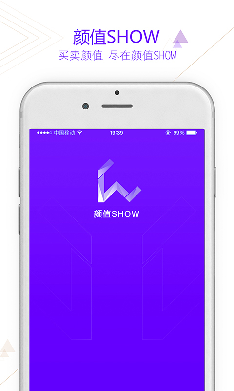 颜值SHOW截图2