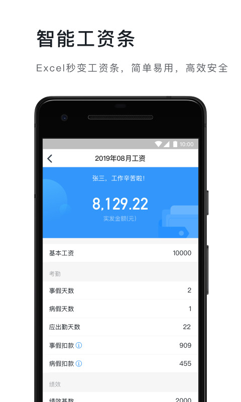 钉钉v4.7.25截图3