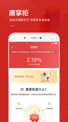 糖罐儿v4.9.0截图4