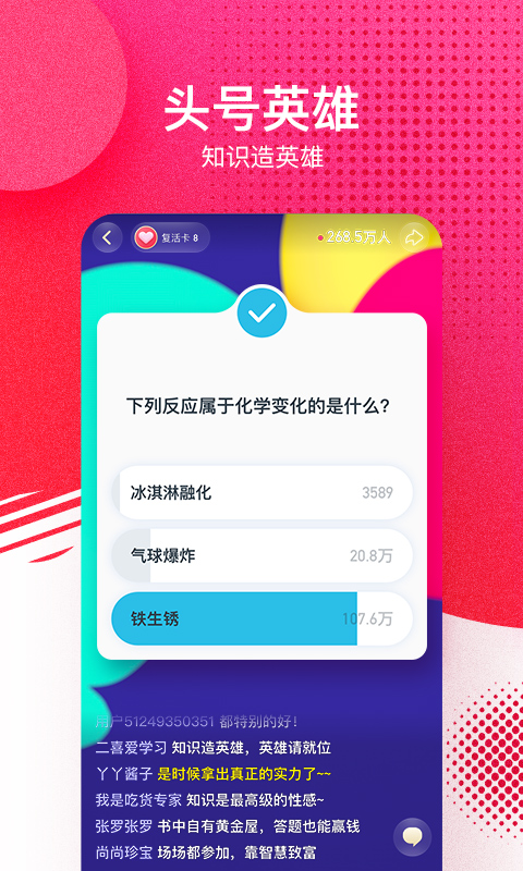 西瓜视频v4.1.6截图2