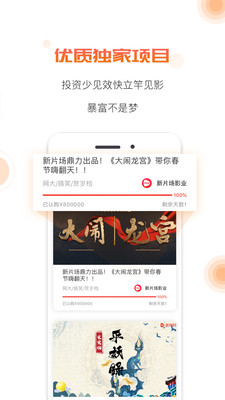 烯易截图2