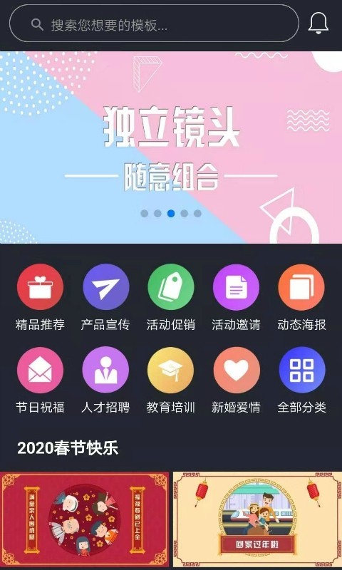 动画工场v1.0.8截图1