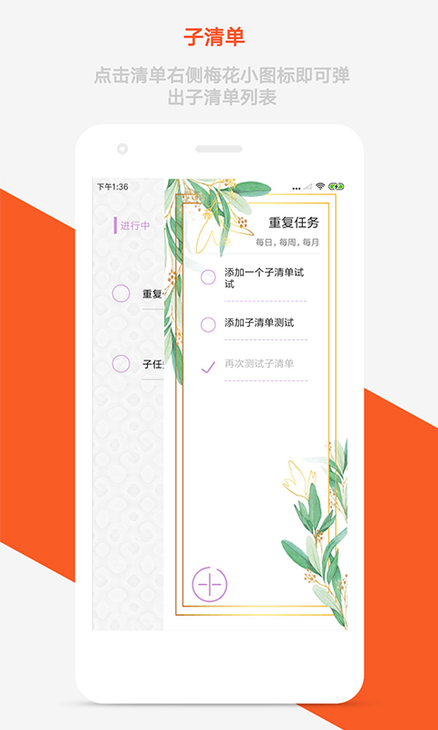 玩清单v1.5.0截图3