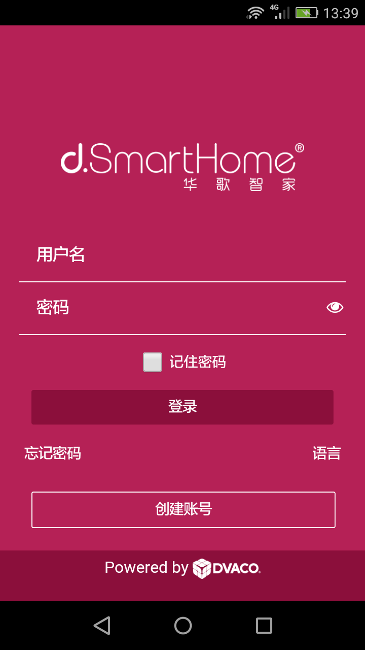 d.SmartHome截图1