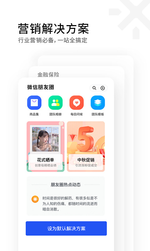 稿定设计v4.0.10截图5