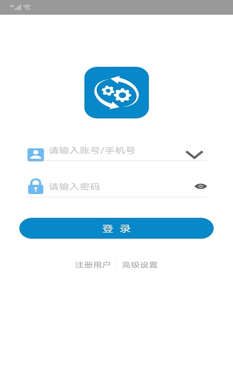 皖航通v3.1.0截图1