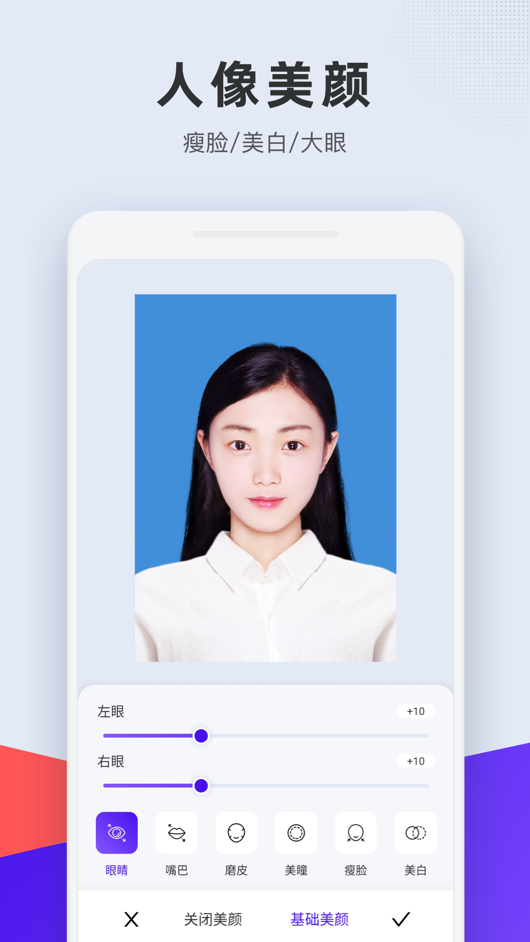 长宽快照v1.3.0截图4