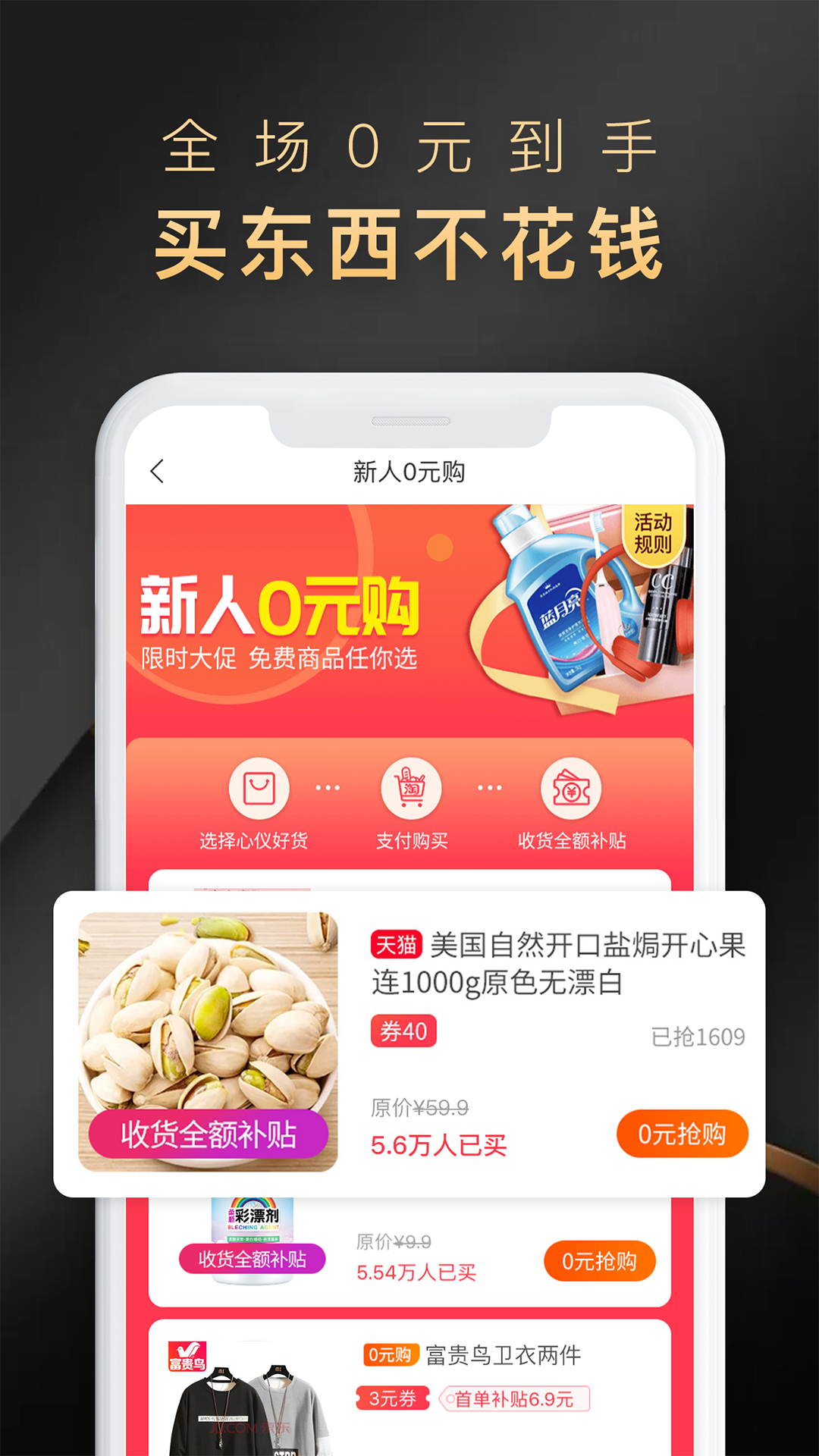 省公子v3.0.6截图2