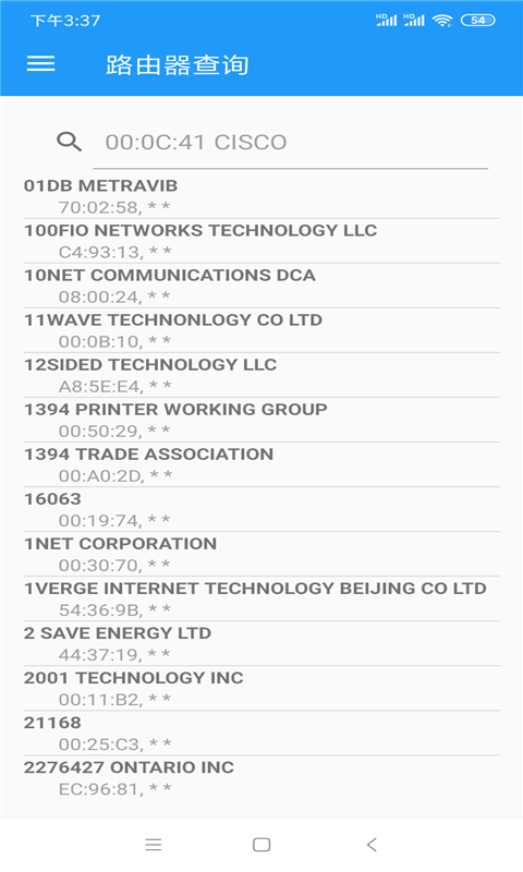 WiFi增强器截图4